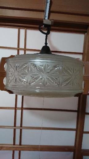 訳あり家具 昭和レトロ照明器具