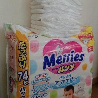 【交渉中】オムツ「メリーズパンツ(M) 」86枚