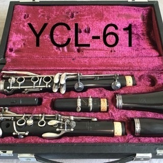 【取引完了】【中古】ヤマハクラリネットYCL-61