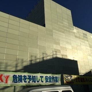 ※急募 鳶工作業員募集 未経験の方も大歓迎の画像