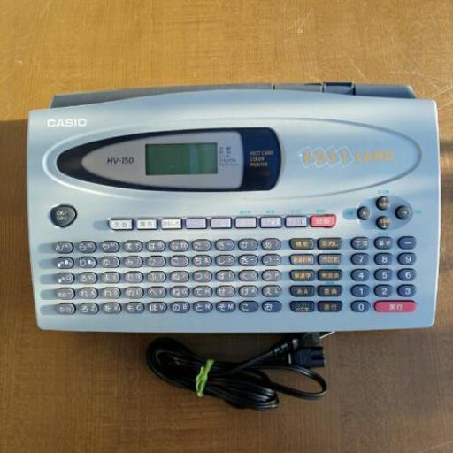 カシオ ポストランド HV-150通電可能･動作未確認になります。