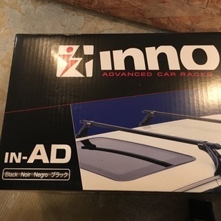 rvinno in nd 2セット
