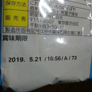 沖縄そば♪差し上げますの画像