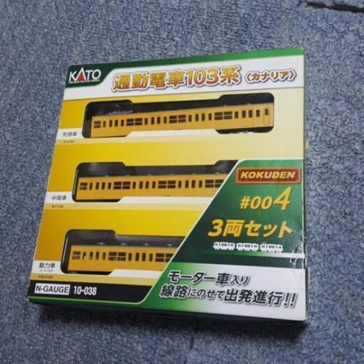 N　ゲージ　【カナリア】ジャンク！？