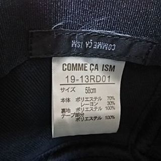 コムサの帽子の画像