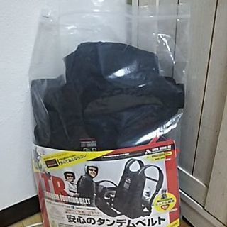 タンデムツーリングベルト