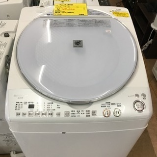 シャープ 洗濯乾燥機 タテ型 穴なし槽　7.0kg　中古　リサイクルショップ宮崎屋19.1.11