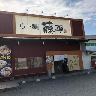らー麺藤平三木店　正社員募集！店長候補月給28万～働き方改革実施中！魅力の休日月10日！充実の福利厚生！の画像