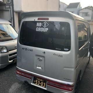 あなたのお荷物運びます。