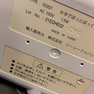 お尻拭きホットボックスの画像