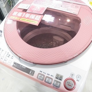 安心の動作保証付！SHARPの縦型洗濯乾燥機です！