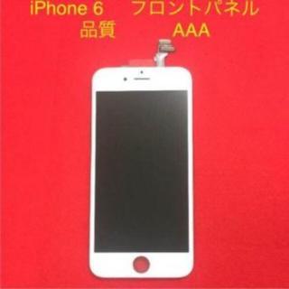iPhone6 iPhone液晶　iPhoneガラス　iPhone画面