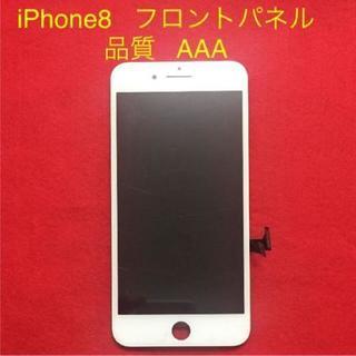 iPhone8 iPhone画面　iPhoneガラス　iPhon...