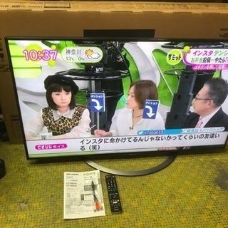 テレビ 2018年 SHARP 50インチ 50型 シャープ AQUOS アクオス LC-50U45 4K対応 液晶テレビ 動作品 川崎区 KK