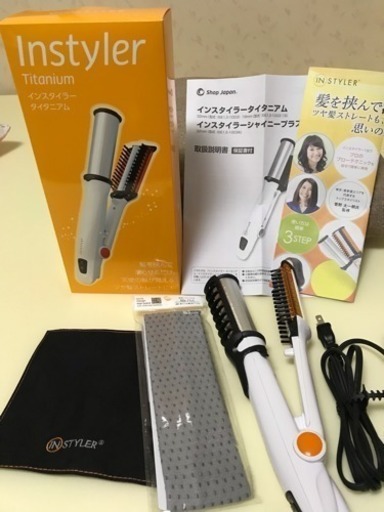 【お話し中】ヘアアイロン   ショップジャパン  インスタイラータイタニアム   ストレートもカールも