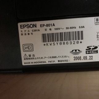エプソンプリンター 差し上げます。ジャンク‼︎の画像