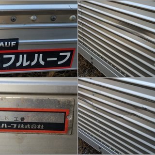 見本品　美品　アルミ製箱　扉なし　8.5万　コンテナー　物置き　農機具　倉庫　棚あり　愛知県からの画像