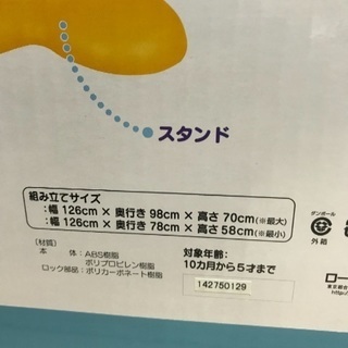 室内ジャングルジム付き滑り台の画像