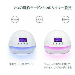 BRIGHTINWDネイルドライヤー 50W LED一年保証 日本語説明書付属●の画像