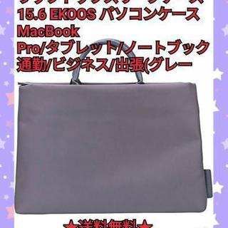 ラップトップスリーブケース パソコンケース MacBook Pr...