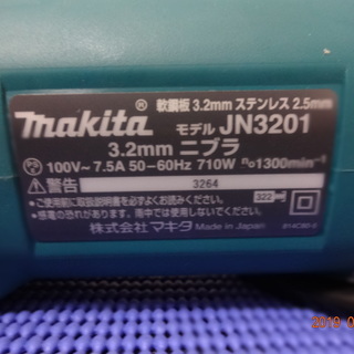 makita ニブラ‼️他出品多数有の画像