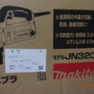 makita ニブラ‼️他出品多数有の画像