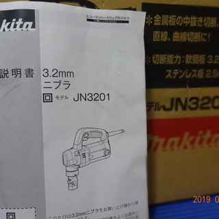 makita ニブラ‼️他出品多数有の画像