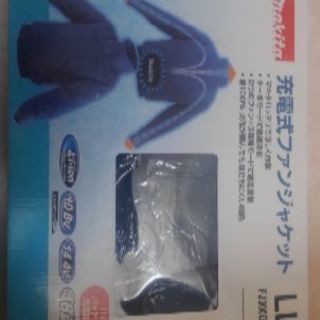 マキタ　充電式ファンジャケット　