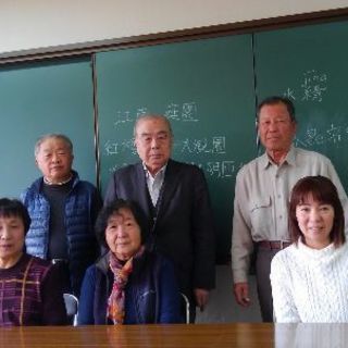 堺市泉北漢詩の会