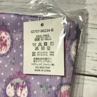 新品 マザウェイズ ネックウォーマーの画像