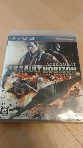 PS3ソフト３本
