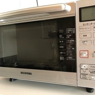 オーブンレンジ18年製