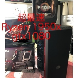 ゲーミング 超ハイスペック Ryzen Threadripper...