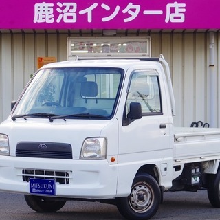 サンバートラック TB　2019初瓜　運試しキャンペーン開催中　...