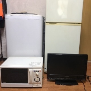 4点セット