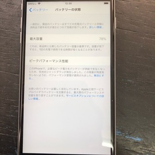 SIMフリー  iPhone6s plus 64gb スペースグレイ