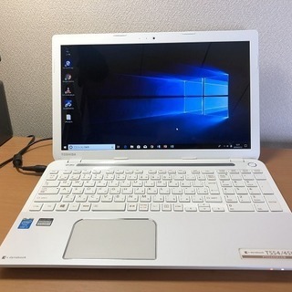 受付けを一時ストップ致します。中古　東芝dynabook T554/45KW　Corei3 新品SSD360GB 4GBメモリ