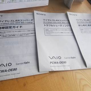 SONY 無線LAN->有線LAN変換　PCWA-DE80の画像