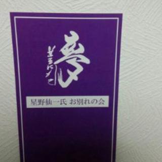元プロです！！の画像