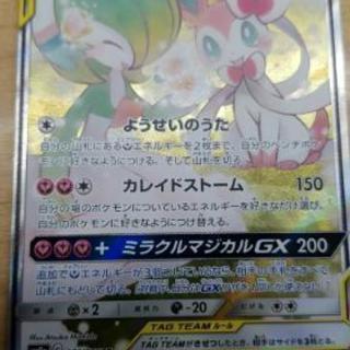 ポケモンカード友達募集