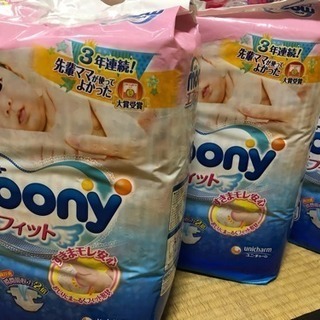 moony おむつ 新生児
