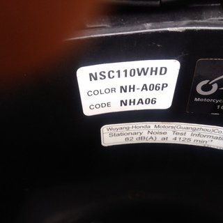 ホンダ　ＤＩＯ１１０　２０１３年式　自賠責　廃車済み書類あり　良好の画像