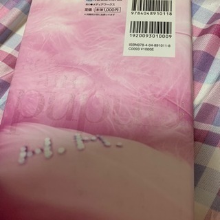 恋愛小説の画像