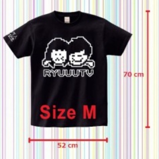 Ryuuu　TV　オリジナルTシャツ　Mサイズ　【新品未開封】の画像