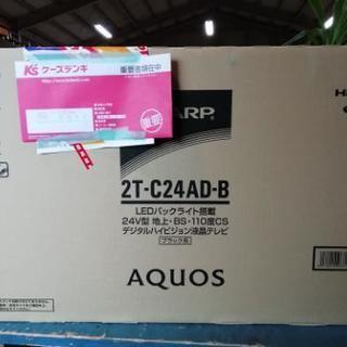 新品　１月６日購入　SHARP AQUOS ２４インチ　テレビ