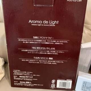 アロマディフューザー & 空気清浄機 ２つセットです [お取引中]の画像