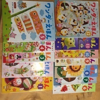 年少さん向け絵本12冊セット
