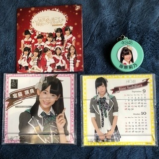 akb48 グッズ 色々 指原莉乃の画像