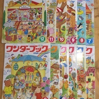 年中さん向け絵本12冊セット