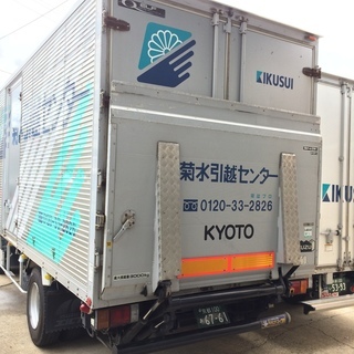 【勤務時間 勤務日 相談可】引越会社で一般的な営業事務のお仕事【パート アルバイト】の画像